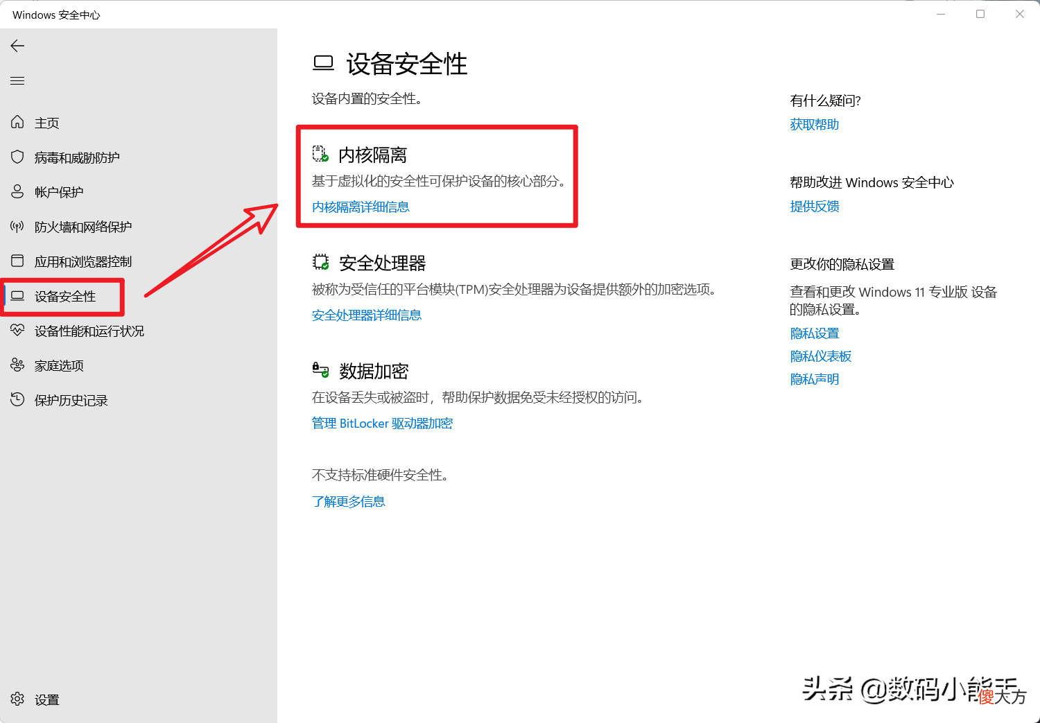 安卓子系统的终极玩法，直接在 Windows上安装 Google Play 应用商店