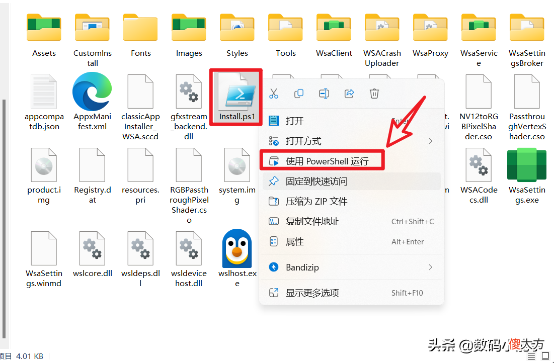 安卓子系统的终极玩法，直接在 Windows上安装 Google Play 应用商店