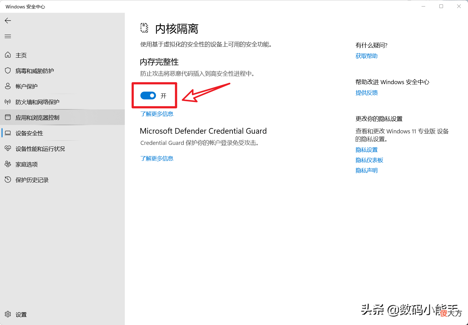 安卓子系统的终极玩法，直接在 Windows上安装 Google Play 应用商店