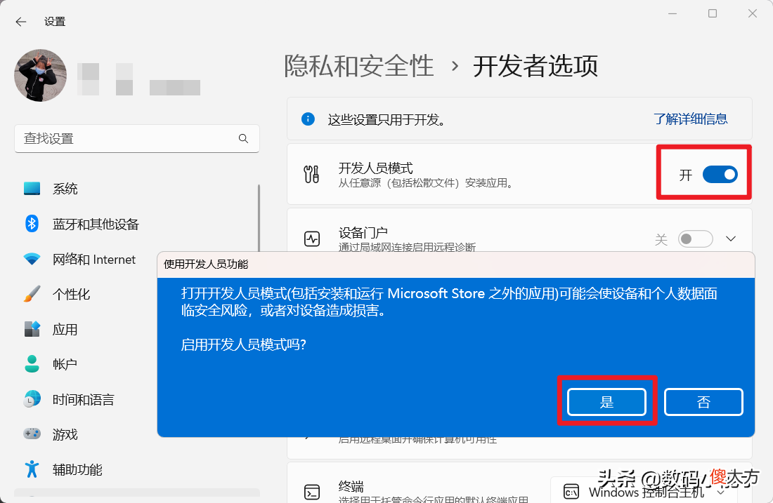 安卓子系统的终极玩法，直接在 Windows上安装 Google Play 应用商店