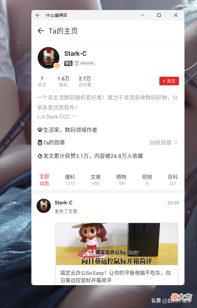 安卓子系统的终极玩法，直接在 Windows上安装 Google Play 应用商店
