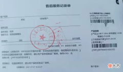 主板烧了、WiFi失效……冲高端的小米手机陷维权风波