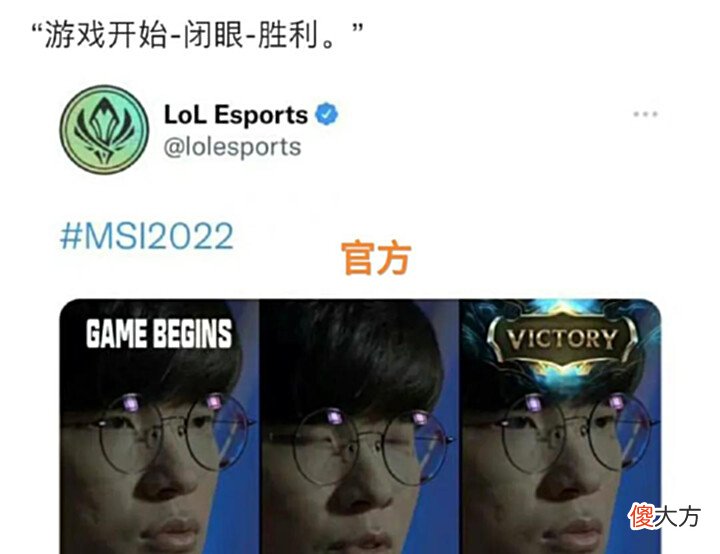【游戏世界】T1打出本次Msi的新纪录,“拳头发文庆祝,正好是1557的三周年”