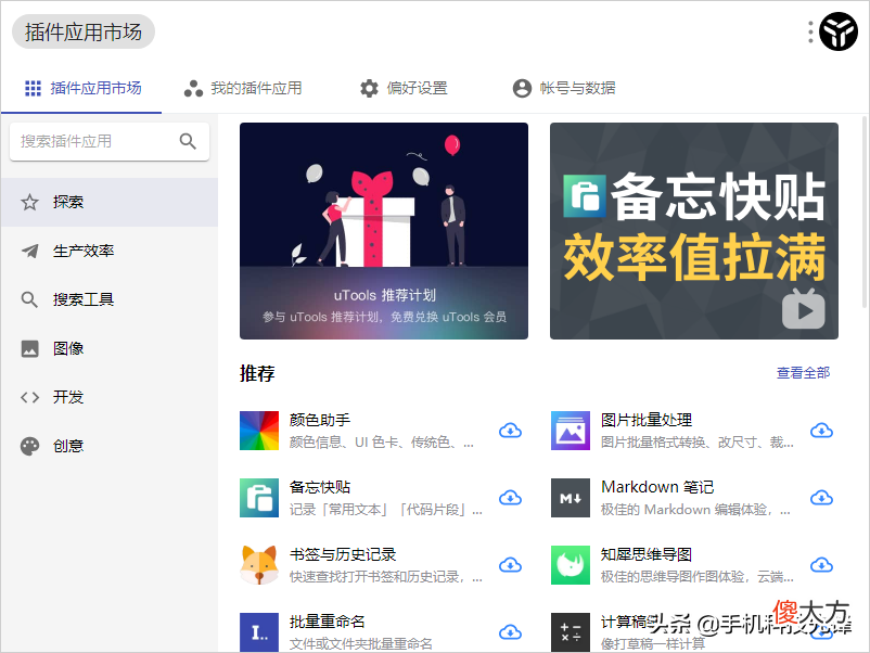 帮你打开电脑使用新世界 打开一个新世界