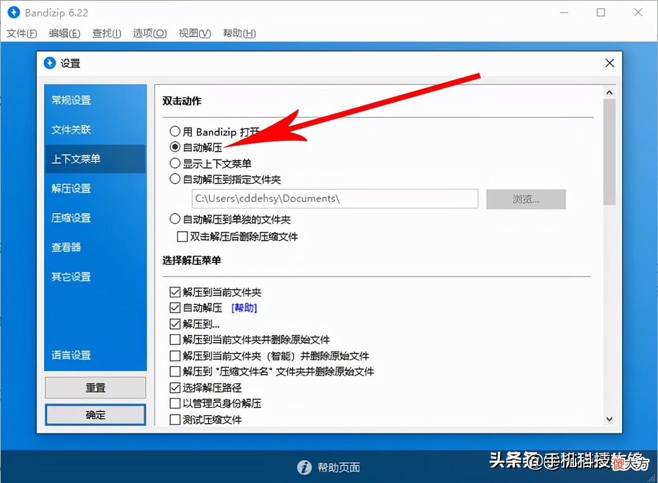 帮你打开电脑使用新世界 打开一个新世界