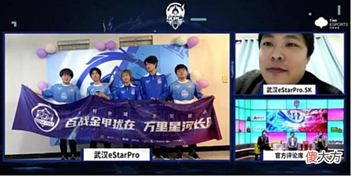 【游戏迷】ES拿下总决赛冠军,刷新记录,SK荣获最佳教练称号