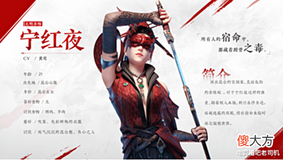 【游戏迷】永劫无间:大神天人团强势空降?官网神秘海报引猜想