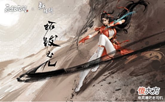 【游戏迷】永劫无间:大神天人团强势空降?官网神秘海报引猜想