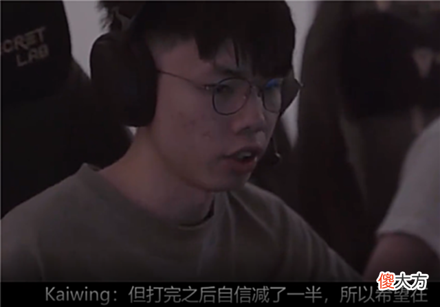 【游戏世界】RNG获胜但PSG没输？LMS称其小赢，选手先怂了：打T1失去一半自信