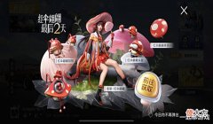 【游戏迷】“吃鸡”光子放大招?悄然官宣新转盘!S1玩家:事出反常必有妖!