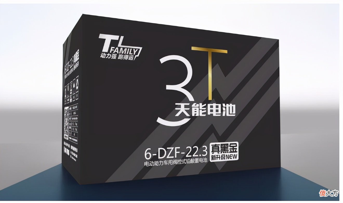 变轻的劣质电池 电池为什么变轻了