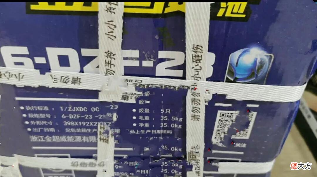 电动车更换电池到底选择哪种最耐用 电动车换什么电池耐用