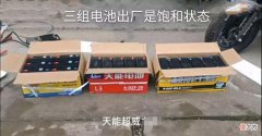 电动车更换电池到底选择哪种最耐用 电动车换什么电池耐用