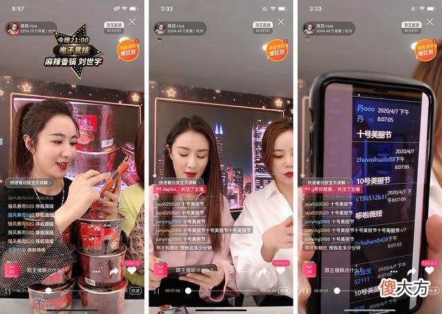 新零售模式下如何做好线上茶叶直播 如何实现茶叶新零售