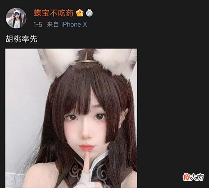 【游戏世界】大神天人团永劫无间“天选之位”，海报成亮点？Mike发型识别度高