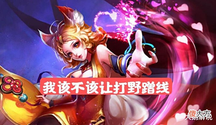 【游戏世界】杨玉环文化联动官宣,韩信青衣铠甲超帅,果盘先生爆火,中路哭了