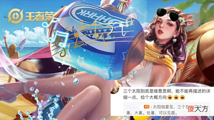 【游戏世界】杨玉环文化联动官宣,韩信青衣铠甲超帅,果盘先生爆火,中路哭了