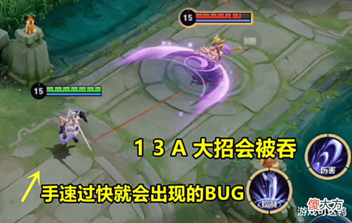 【游戏迷】露娜新BUG发酵,强度成功跌破T1,项羽发现崛起,游走新T0预定!