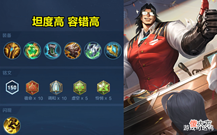 【游戏迷】露娜新BUG发酵,强度成功跌破T1,项羽发现崛起,游走新T0预定!