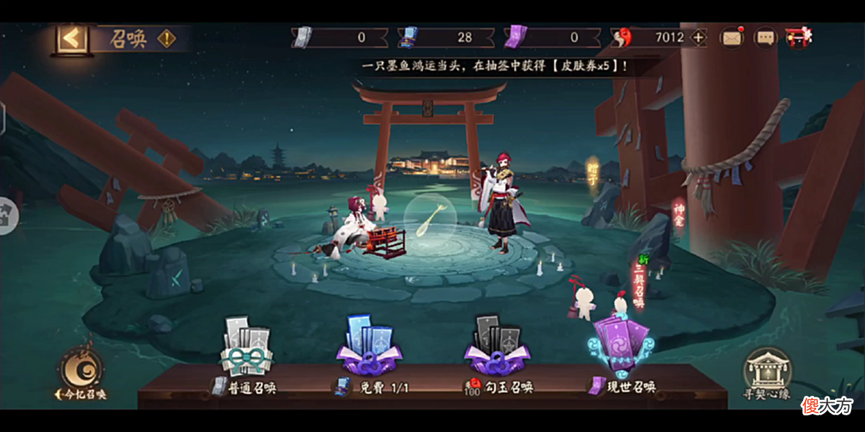 【游戏迷】阴阳师小白如何快速养成第五弹小白该养什么式神