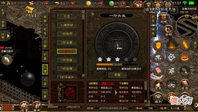 【游戏迷】开天辟地 它的出现,扶大厦之将倾,挽狂澜于既倒!