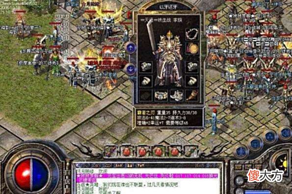【游戏迷】开天辟地 它的出现,扶大厦之将倾,挽狂澜于既倒!