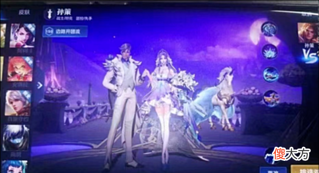 【游戏世界】马超“牛马飞将”来了，孙策520传说建模翻车，西施新皮肤没了