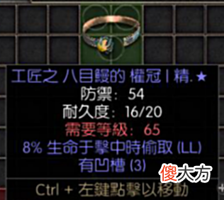 【游戏世界】暗黑破坏神2重制版：赛季五天非赛五个月？格里芬跌到60元
