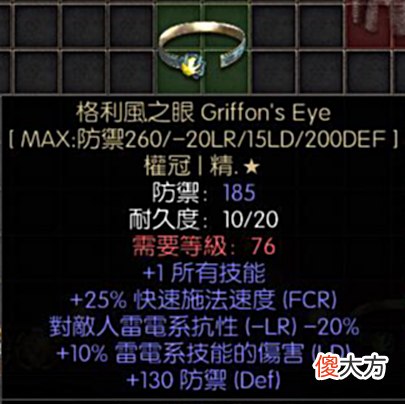 【游戏世界】暗黑破坏神2重制版：赛季五天非赛五个月？格里芬跌到60元