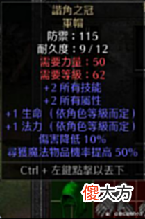 【游戏世界】暗黑破坏神2重制版：赛季五天非赛五个月？格里芬跌到60元