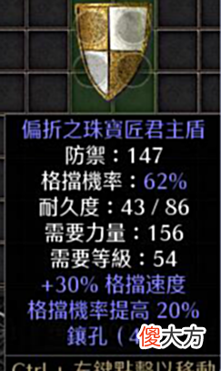 【游戏世界】暗黑破坏神2重制版：赛季五天非赛五个月？格里芬跌到60元