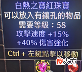 【游戏世界】暗黑破坏神2重制版：赛季五天非赛五个月？格里芬跌到60元