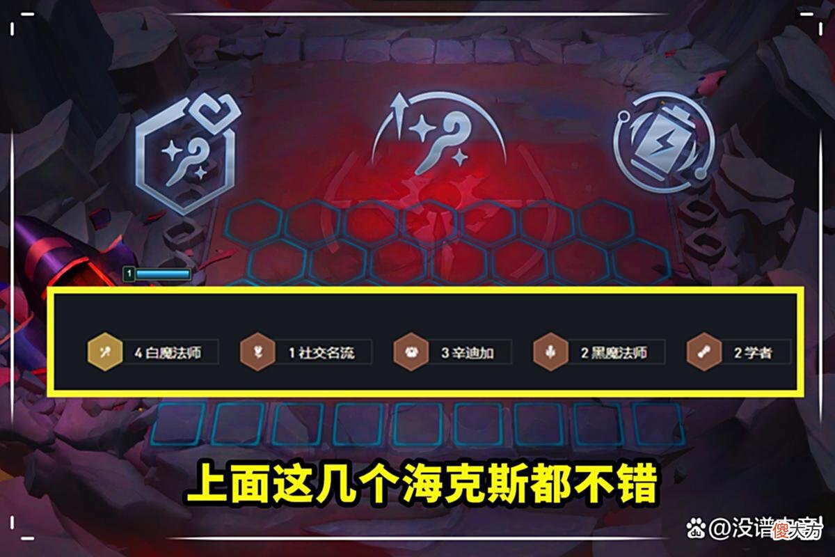 【游戏世界】云顶之弈：“环形盾法”重出江湖，把鸟盾换成它，云顶可以横着走