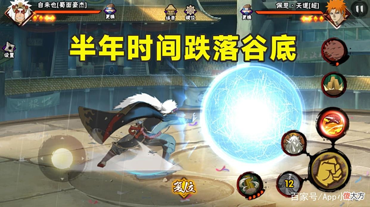 【游戏迷】蜀面豪杰才上架半年的时间，就从巅峰跌落到谷底，这操作合理吗？