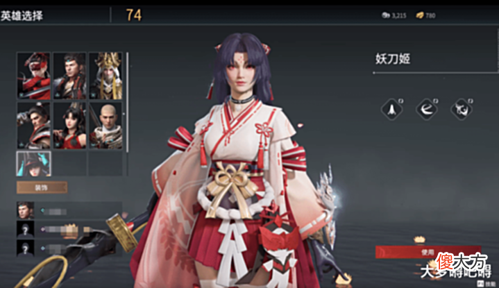 【游戏迷】永劫版诡术妖姬?妖刀姬玩家秀花式操作,从天而降的掌法见过没