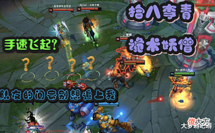 【游戏迷】永劫版诡术妖姬?妖刀姬玩家秀花式操作,从天而降的掌法见过没