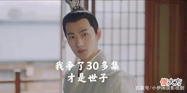 【历史故事】且试天下：白风夕1集成女王，丰兰息斗了30多集，终于当上了世子