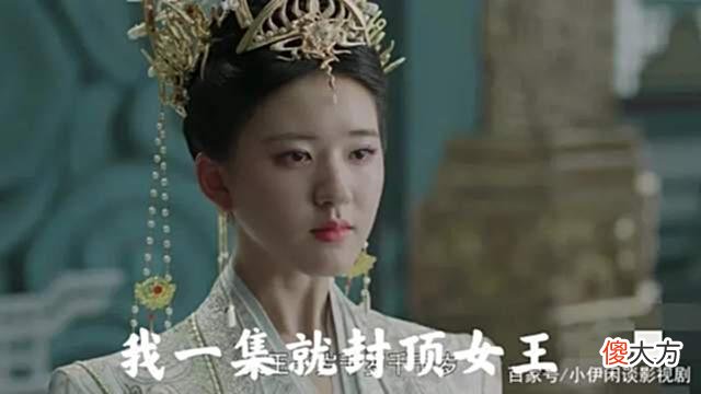 【历史故事】且试天下：白风夕1集成女王，丰兰息斗了30多集，终于当上了世子