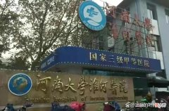 【历史故事】抱错了姚威姚策，是淮河医院65年的唯一，常情常理下观众怎能不问