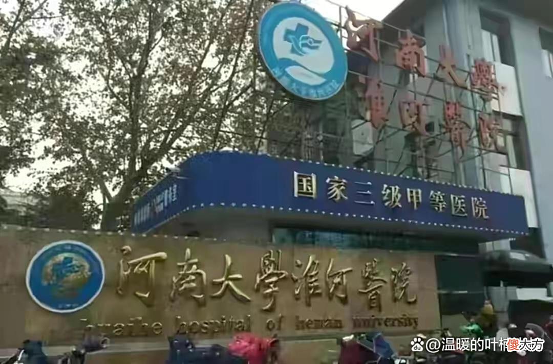 【历史故事】抱错了姚威姚策，是淮河医院65年的唯一，常情常理下观众怎能不问