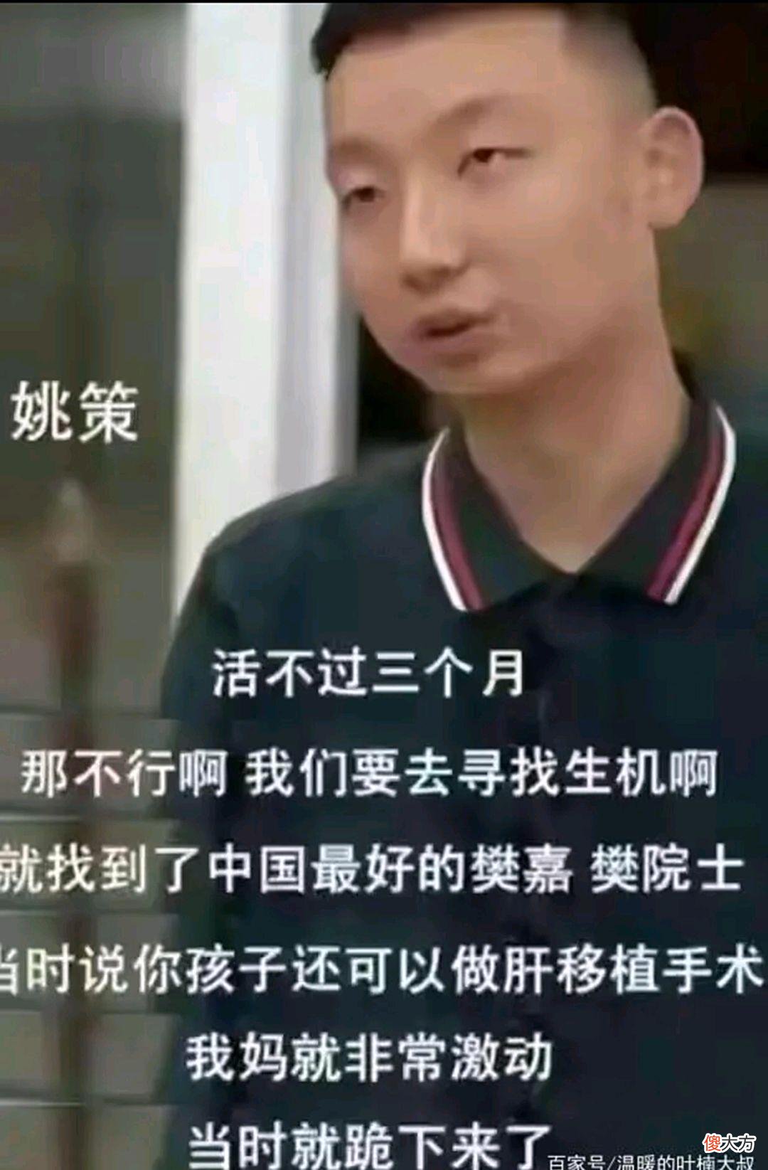 【历史故事】抱错了姚威姚策，是淮河医院65年的唯一，常情常理下观众怎能不问