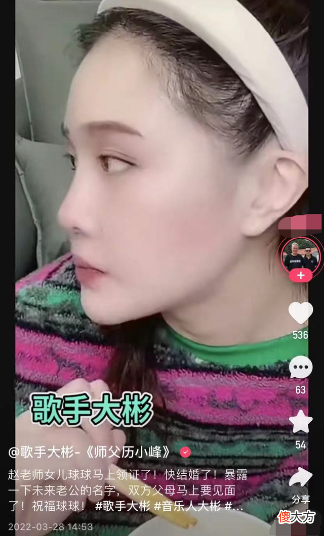 球球辛苦忙着直播 球球 直播
