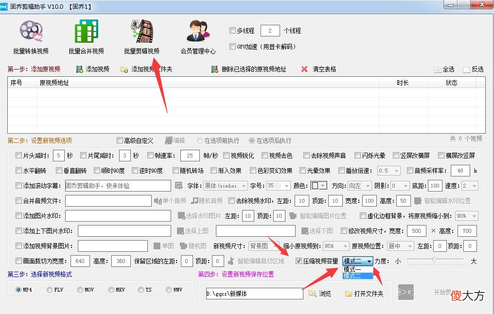 视频内存太大 剪映视频内存太大