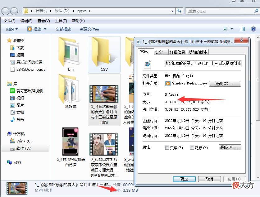 视频内存太大 剪映视频内存太大