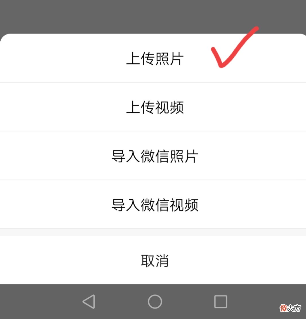 微信原来能存放照片视频 微信能储存照片视频吗
