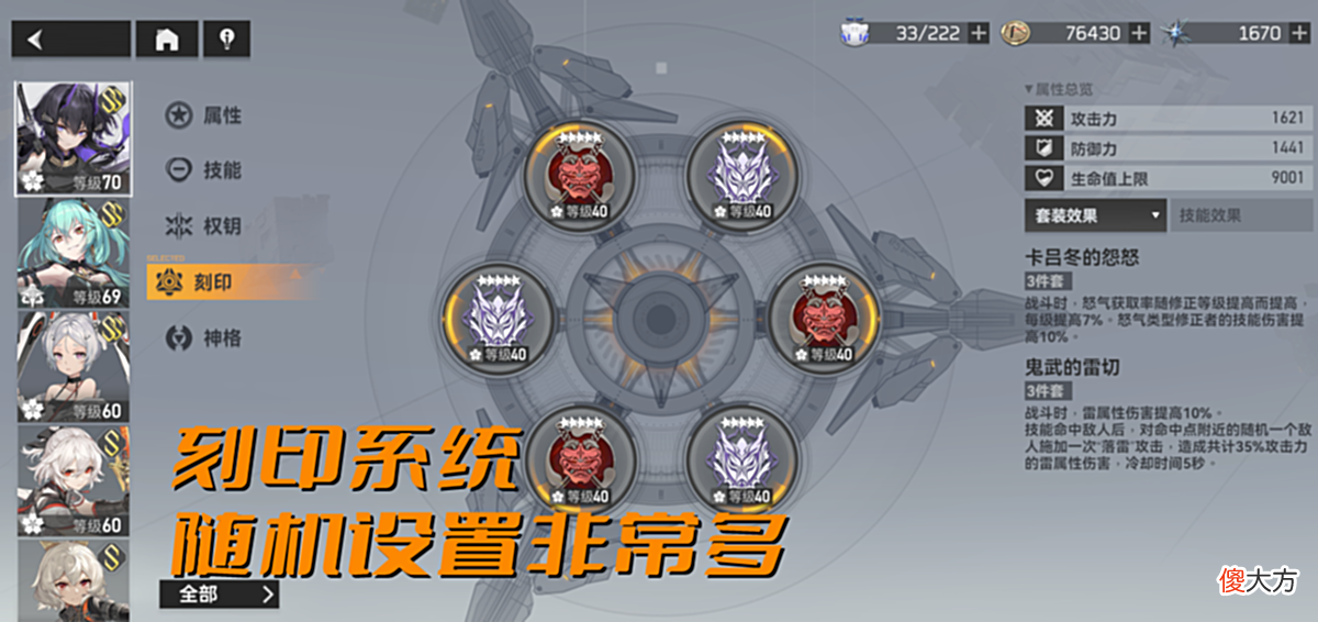 【游戏迷】深空之眼：十个重构仪随机不到对应神系？除了技术，运气才是关键