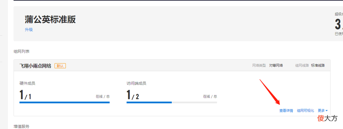 随时随地看视频 随时随地看视频赚钱