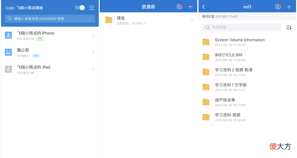 随时随地看视频 随时随地看视频赚钱