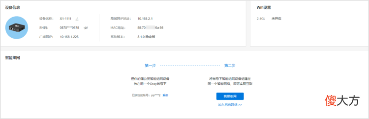 随时随地看视频 随时随地看视频赚钱