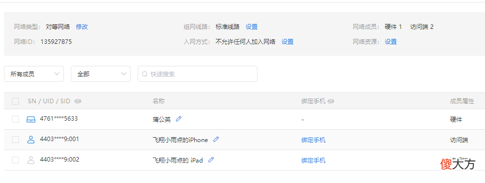 随时随地看视频 随时随地看视频赚钱
